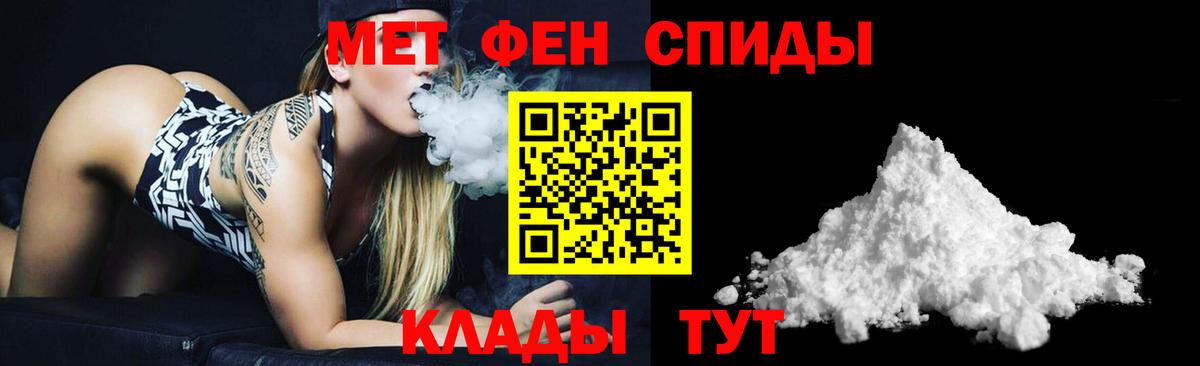 Amphetamine 98% Севастополь