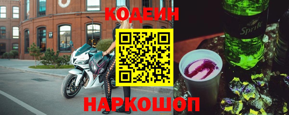Меф МЯУ МЯУ   ГАШ  Севастополь  NBOMe  Cocaine  Экстази  Вход с VPN  Купить наркотики  АМФЕТАМИН   МАРИХУАНА 