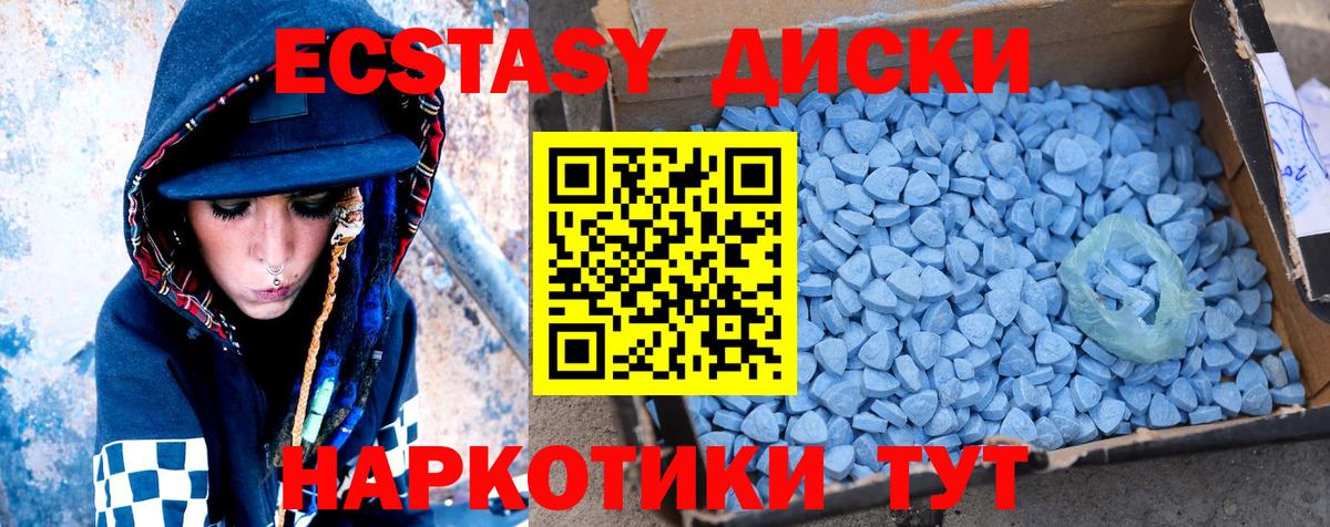 Ecstasy Дубай  ЭКСТАЗИ Philipp Plein  Вход с VPN  Ecstasy  Севастополь 