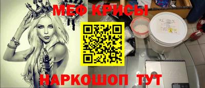 амф Пенза