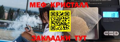 прущая мука Партизанск