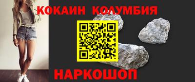 амф Пенза