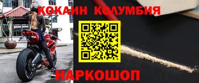 прущая мука Партизанск