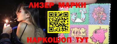 прущая мука Партизанск
