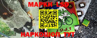 прущая мука Партизанск
