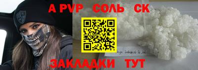 прущая мука Партизанск