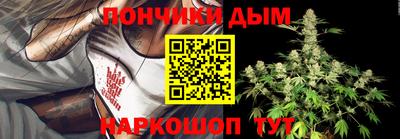 прущая мука Партизанск