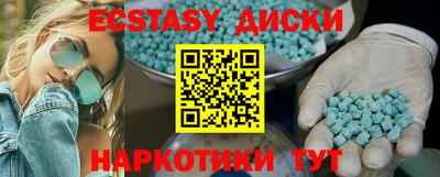 прущая мука Партизанск