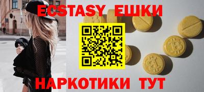 круглые Первоуральск