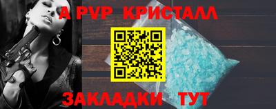 круглые Первоуральск