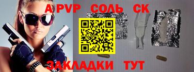амф Пенза