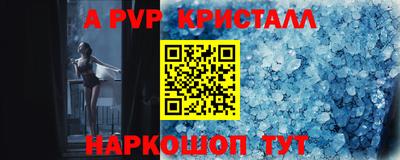 амф Пенза