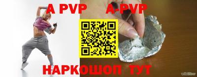 прущая мука Партизанск