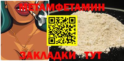 амф Пенза