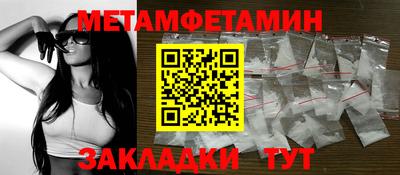 прущая мука Партизанск