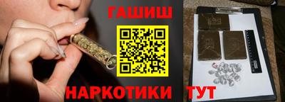 прущая мука Партизанск