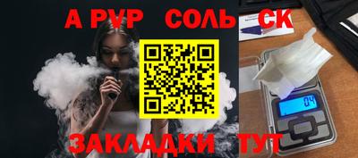 кокаин Обнинск
