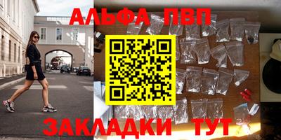 амф Пенза