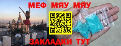 амф Пенза