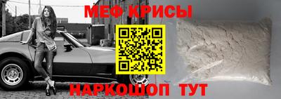 прущая мука Партизанск