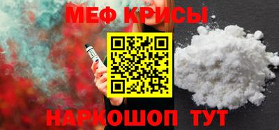 амф Пенза
