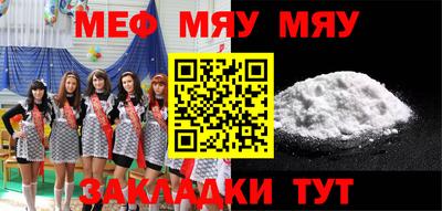 прущая мука Партизанск