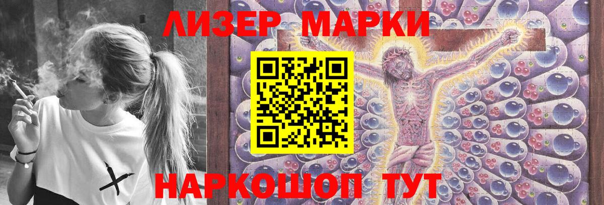 Лсд 25 экстази  LSD-25 экстази кислота  Вход с VPN  Лсд 25 экстази кислота  Севастополь 