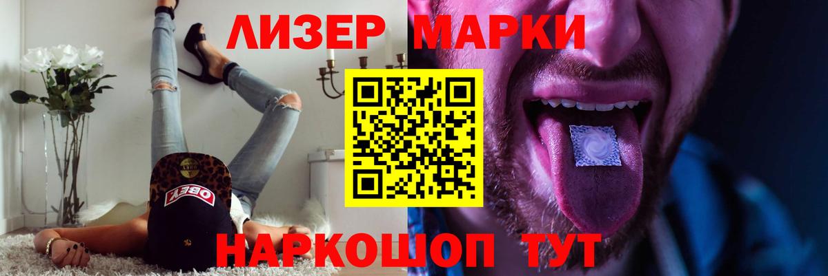 LSD-25 экстази ecstasy Севастополь