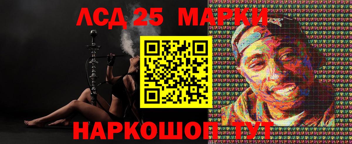 Марки NBOMe 1,8мг Севастополь