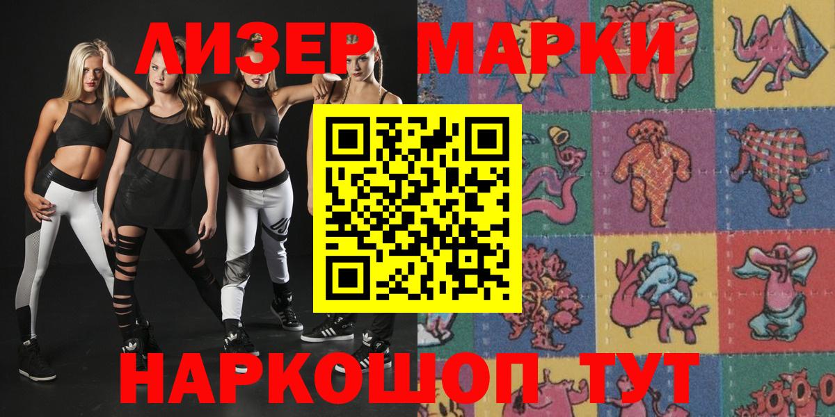 Мефедрон Севастополь